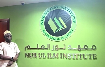 CIFCA Secretary General, Mr. Salum Lupande and Nur Ul Ilm Institute and with its Islamic Finance Training Coordinator.